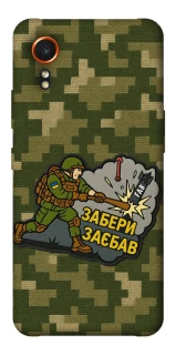 Чехол на Samsung Galaxy Xcover7 Возьми с собой фото 1 из 1