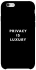 Чохол на Apple iPhone 6/6s (4.7") Privacy is luxury фото 1 з 1