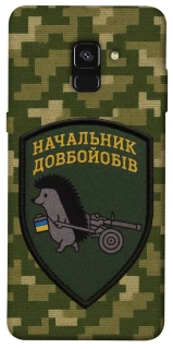 Чехол на Samsung A530 Galaxy A8 (2018) Начальник фото 1 из 1