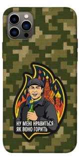 Чохол на Apple iPhone 12 Pro (6.1") Ну мені нравиться як воно горить фото 1 з 1