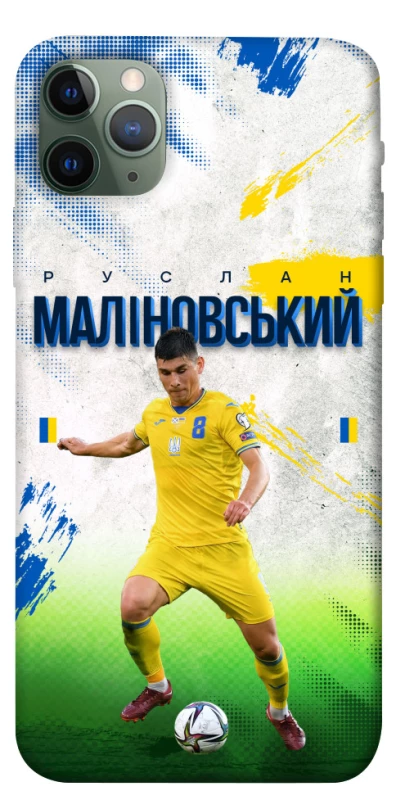 Чехол на Apple iPhone 11 Pro Max (6.5") Малиновский №8 фото 1 из 1