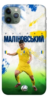 Чехол на Apple iPhone 11 Pro Max (6.5") Малиновский №8 фото 1 из 1