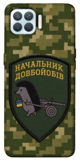 Чохол на Oppo F17 Pro Начальник фото 1 з 1