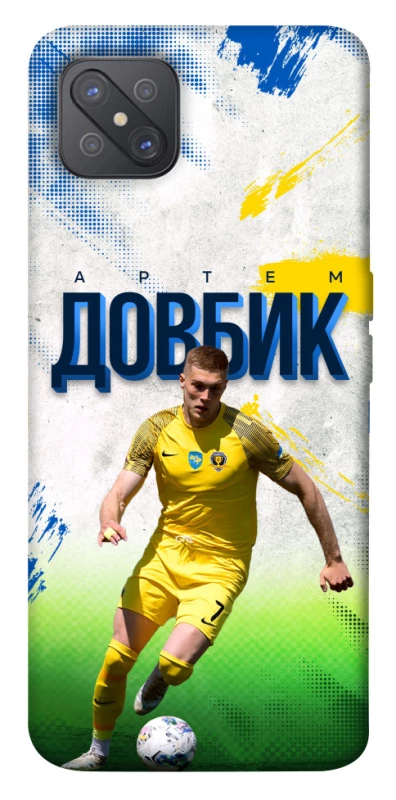 Чехол на Oppo A92s Довбик №11 фото 1 из 1