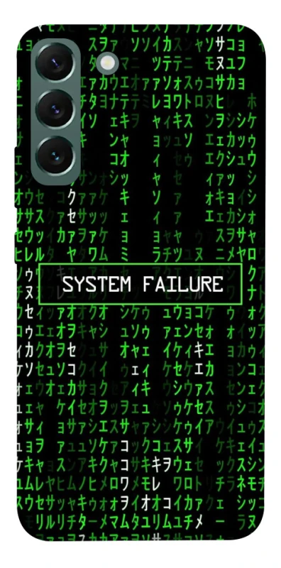 Чехол на Samsung Galaxy S22+ Matrix system failure фото 1 Чехол на Samsung Galaxy S22+ Matrix system failure фото 1 из 1