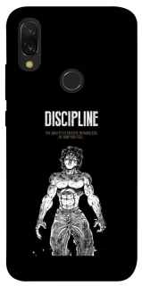 Чехол на Xiaomi Redmi 7 Discipline фото 1 из 1