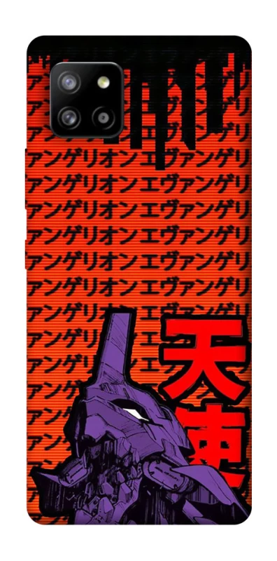 Чохол на Samsung Galaxy A42 5G Євангеліон фото 1 з 1