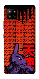 Чохол на Samsung Galaxy A42 5G Євангеліон фото 1 з 1