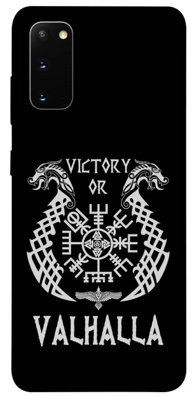 Чехол на Samsung Galaxy S20 Victory or Valhalla фото 1 из 1