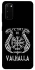 Чехол на Samsung Galaxy S20 Victory or Valhalla фото 1 из 1
