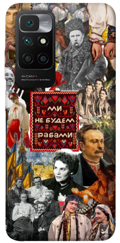 Чохол на Xiaomi Redmi 10 Ukraine style ver.9 фото 1 з 1