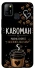 Чохол на Infinix Hot 10 Lite Кавоман фото 1 з 1