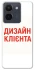 Чохол на Vivo Y36 Дизайн Клієнта фото 1 з 1