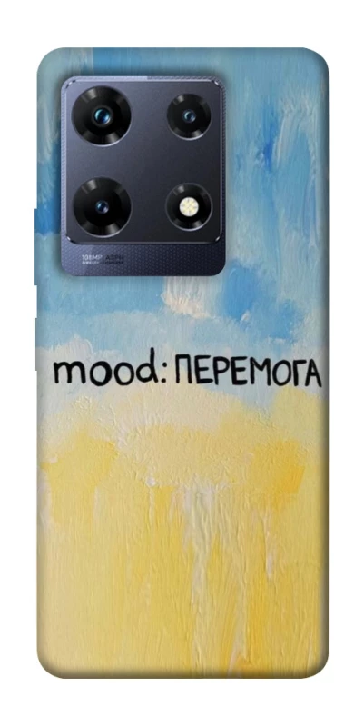 Чехол на Infinix Note 30 Pro Mood Peremoga фото 1 из 1