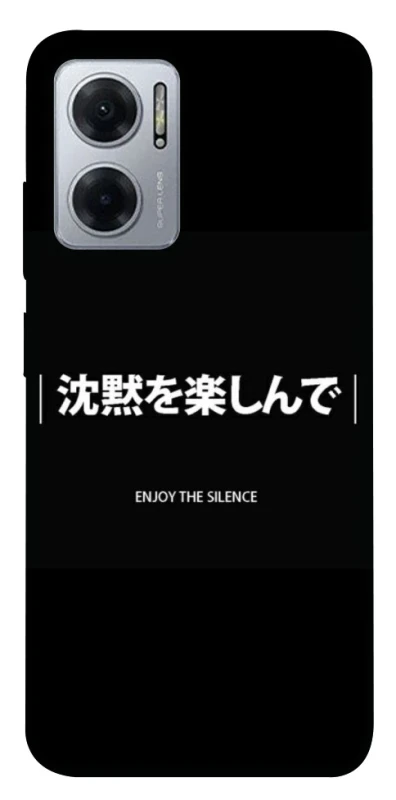 Чехол на Xiaomi Redmi Note 11E Japanese Silence фото 1 из 1