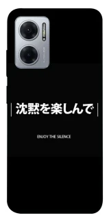 Чехол на Xiaomi Redmi Note 11E Japanese Silence фото 1 из 1