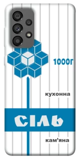 Чехол на Samsung Galaxy A73 5G Соль фото 1 из 1