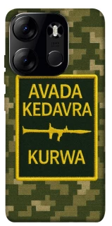 Чехол на Tecno Spark Go 2023 Avada Kedavra фото 1 из 1