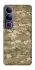 Чехол на Vivo Y300 camouflage v4 фото 1 из 1