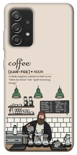 Чохол на Samsung Galaxy A52 4G / A52 5G Kaw-fee фото 1 з 1