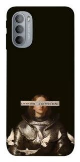 Чохол на Motorola Moto G31 Not afraid фото 1 з 1