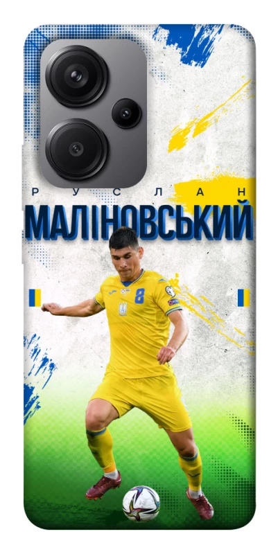 Чехол на Xiaomi Redmi Note 13 Pro+ Малиновский №8 фото 1 из 1