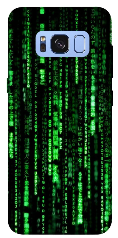 Чохол на Samsung G950 Galaxy S8 Matrix Code фото 1 з 1