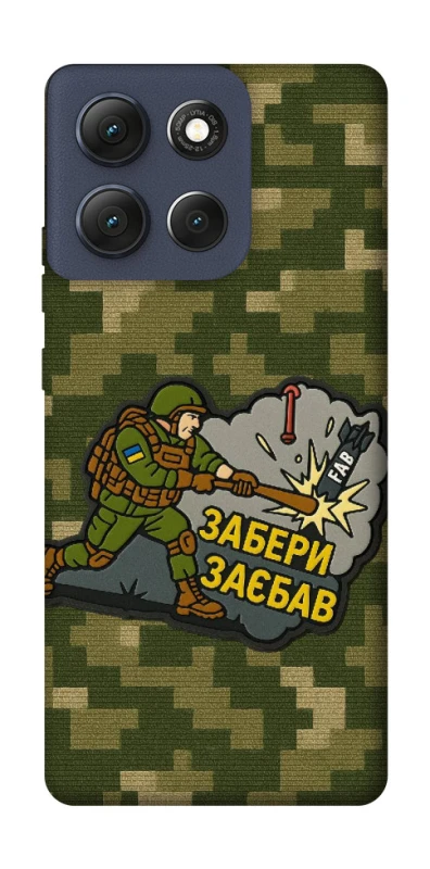 Чохол на Motorola Moto G86 Забери з собою фото 1 з 1