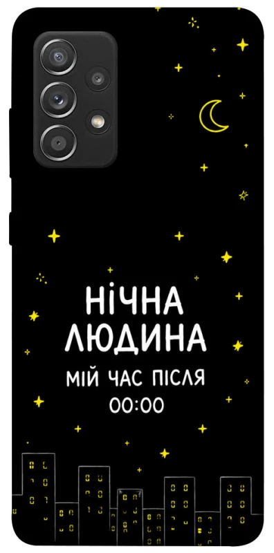 Чохол на Samsung Galaxy A52 4G / A52 5G Нічна людина фото 1 з 1