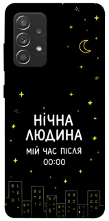 Чехол на Samsung Galaxy A52 4G / A52 5G Нічна людина фото 1 из 1