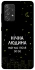 Чохол на Samsung Galaxy A52 4G / A52 5G Нічна людина фото 1 з 1