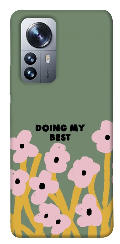 Чехол на Xiaomi 12 / 12X Doing my best фото 1 из 1