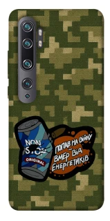 Чохол на Xiaomi Mi Note 10 / Note 10 Pro / Mi CC9 Pro Non stop v2 фото 1 з 1