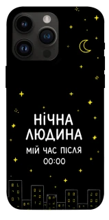 Чохол на Apple iPhone 14 Pro Max (6.7") Нічна людина фото 1 з 1
