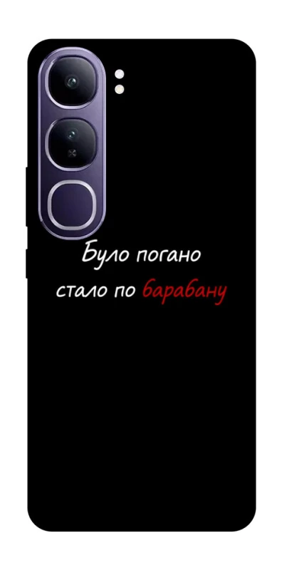 Чехол на Vivo Y300 По барабану фото 1 из 1