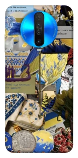 Чохол на Xiaomi Redmi K30 Ukraine style ver.7 фото 1 з 1