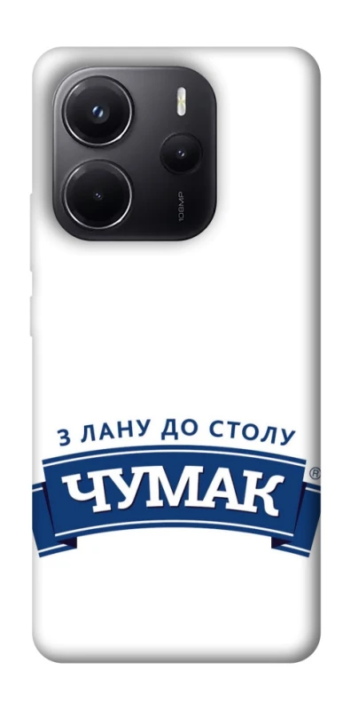 Чехол на Xiaomi Redmi Note 14 5G Чумак фото 1 из 1