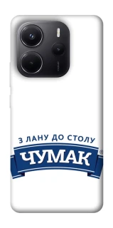 Чохол на Xiaomi Redmi Note 14 5G Чумак фото 1 з 1