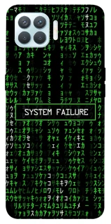 Чехол на Oppo F17 Pro Matrix system failure фото 1 из 1