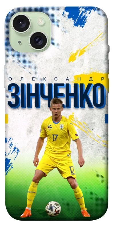 Чехол на Apple iPhone 15 Plus (6.7") Зинченко №17 фото 1 из 1