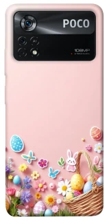 Чехол на Xiaomi Poco X4 Pro 5G Easter ver.9 фото 1 из 1