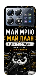 Чохол на Xiaomi POCO X8 Pro Май План фото 1 з 1