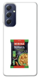 Чохол на Samsung Galaxy M54 5G Мівіна фото 1 з 1