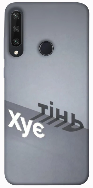 Чохол на Huawei Y6p Тінь фото 1 з 1