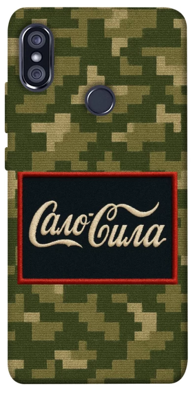 Чохол на Xiaomi Redmi Note 5 Pro / Note 5 (AI Dual Camera) Сало Сила фото 1 з 1