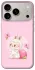 Чохол на Apple iPhone 18 Pro Mokoko Peach фото 2 з 2
