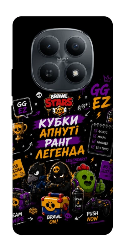 Чохол на Xiaomi Redmi Note 15 4G/5G (EU) Brawl Stars collage фото 1 з 1