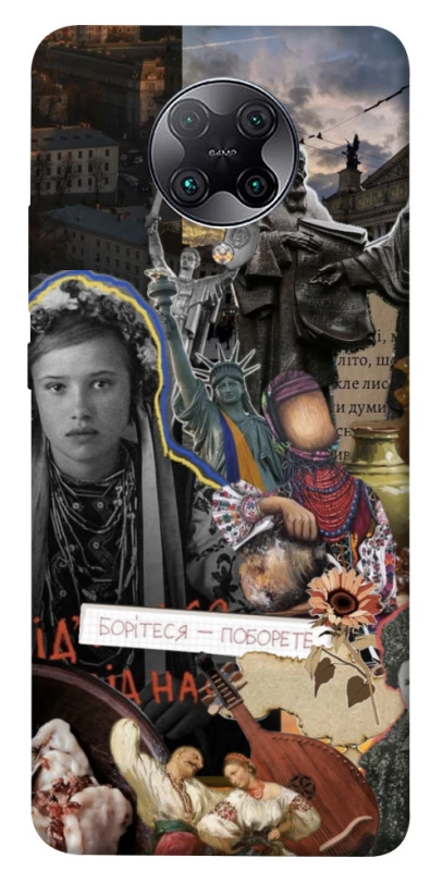 Чехол на Xiaomi Redmi K30 Pro / Poco F2 Pro Ukraine style ver.6 фото 1 из 1