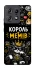 Чехол на Motorola Edge 50 Pro Король мемів фото 1 из 1