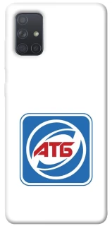 Чохол на Samsung Galaxy A71 AТБ фото 1 з 1
